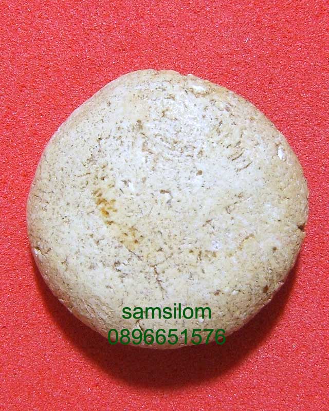 [Auto] พระบ้าน samsilom - วัดประสาท พิมพ์จันทร์ลอยข้างเม็ด ปี06 นิยม