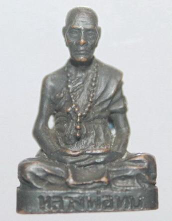 รูปหล่อหลวงพ่อทบ