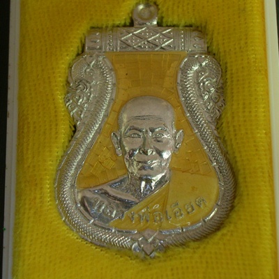 เหรียญ หลวงพ่อเอียด วัดไผ่ล้อม อยุธยา รุ่นไตรมาส ลงยา ปี 2552 มี1ชุด 4องค์ 4สี