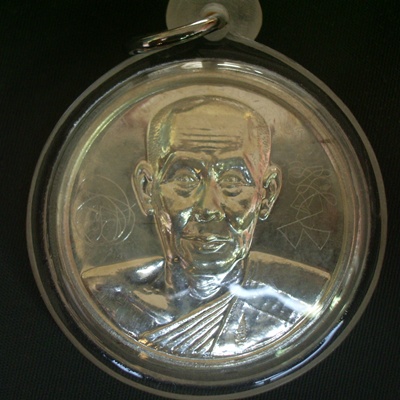 เหรียญ หลวงพ่อเอียด วัดไผ่ล้อม อยุธยา เหรียญ ยกช่อฟ้า ปี 2547 มีจารมือ