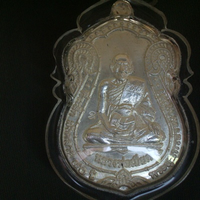 เหรียญ หลวงพ่อเอียด วัดไผ่ล้อม อยุธยา เหรียญ มังคลายุ 80 ปี พ.ศ. 2551มีจารมือครับ