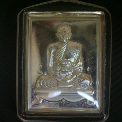 เหรียญ หลวงพ่อเอียด วัดไผ่ล้อม อยุธยา เหรียญ เสาร์5 ปี2553 เนื้อเงิน