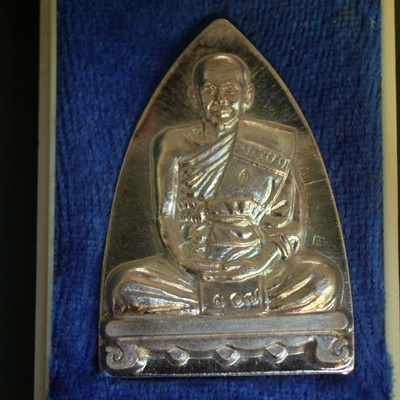 เหรียญ หลวงพ่อเอียด วัดไผ่ล้อม อยุธยา เหรียญ เตารีด ปี2554 เป็นเนื้อเงินครับ