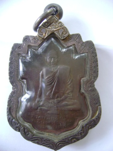 เหรียญพระอธิการทอง (อินทสุวณโณ) วัดเพชรสมุทรวรวิหาร รุ่นแรก พ.ศ 2484