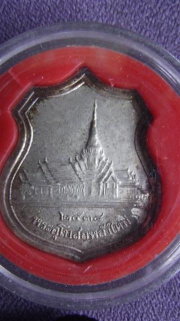 [Auto] narong19 - เหรียญหลวงพ่อโสธร เนื้อเงินลงยา ปี 38 สวย กล่องเดิม