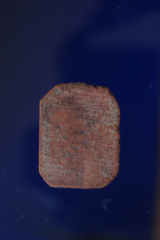 [Auto] samruay007 - วัดใจ หลวงพ่อปาน วัดบางนมโค สวยครับพี่น้อง