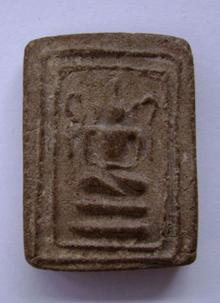 พระหลวงปู่บุญ วัดกลางบางแก้ว