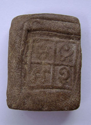 พระหลวงปู่บุญ วัดกลางบางแก้ว