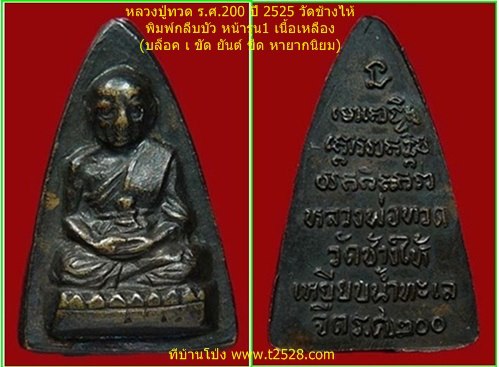 แนะนำหน่อยครับ
