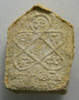 [Auto] phichan9 - ขุนแผนสากหัก พิมพ์เล็ก เอาไปเลย 890