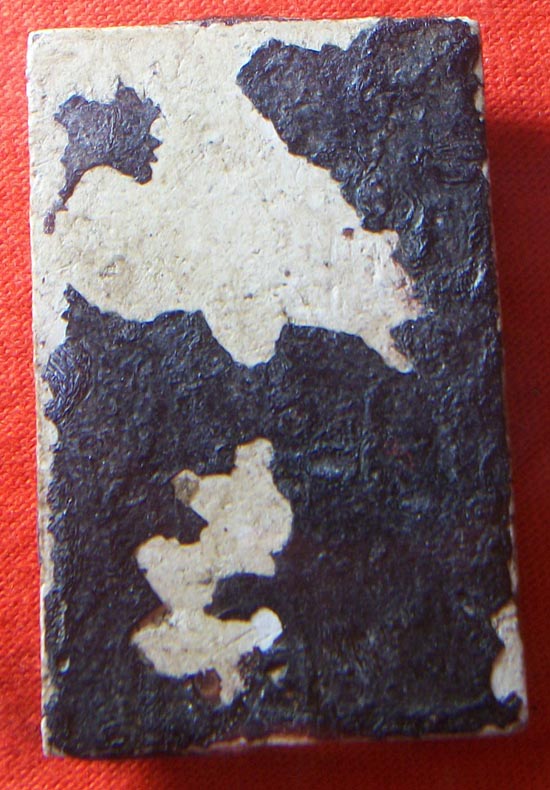 [Auto] wirut2520 - วัดใจ...พระสมเด็จลงลัก เก่า สวยๆๆ