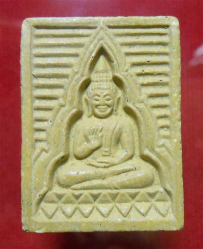 [Auto] athit_s - พระผงของขวัญวัดปากน้ำรุ่น 6 เนื้อผง