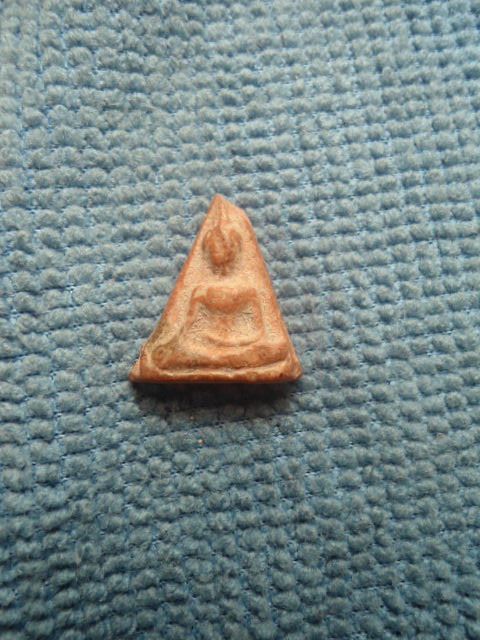 นางพญา พิมพ์จิ๋ว