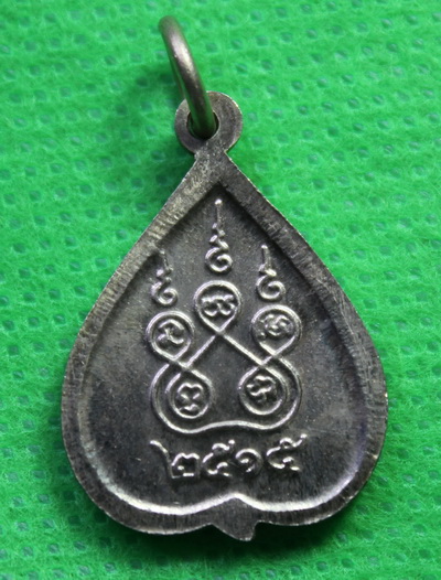 [Auto] taweesak_uu - เหรียญหลวงพ่อโสธร  ปี15  เนื้ออัลปาก้า