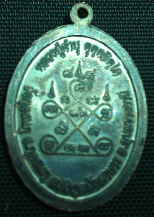 [Auto] koko_x - เหรียญเจริญพร 88 หลวงปู่คำบุ วัดกุดชมภู อ.พิบูลมังสาหาร จ.อุบลฯ