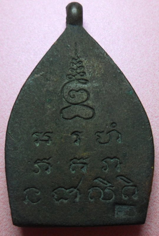 [Auto] Parttime - วัดใจอีกแล้ว__เจ้าสัว2 เนื้อทองแดงไม่ใช่นวะครับ