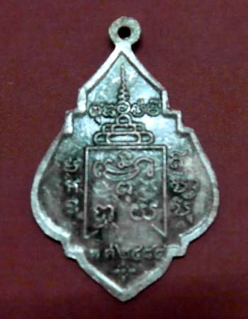 [Auto] เด็กก้นกุฏิ - เหรียญหลวงพ่อรุ่งวัดท่ากระบือ เนื้อทองแดงกะไหล่เงิน2484