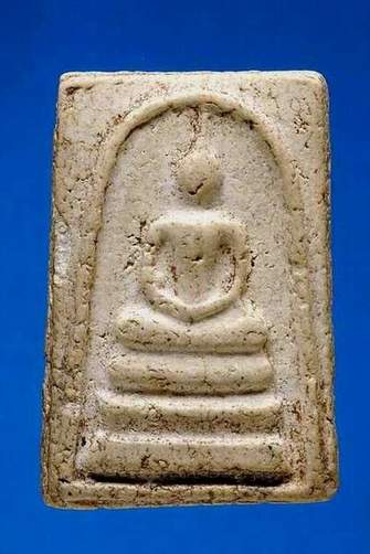 สายสมเด็จช่วยหน่อย