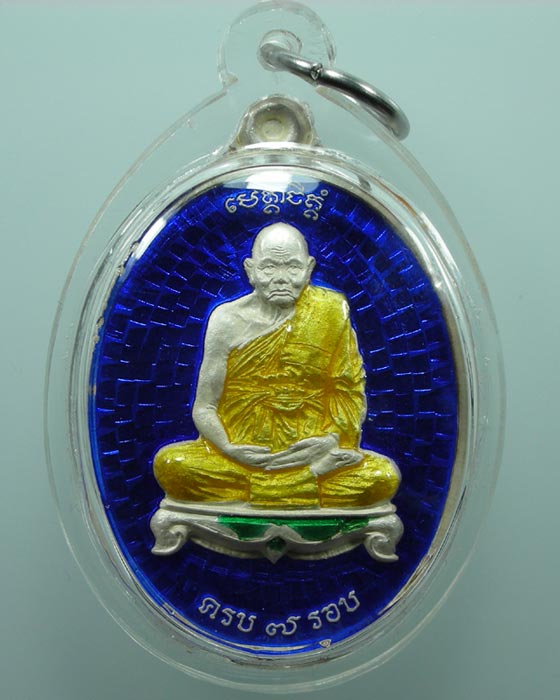 เหรียญชนะจน ลงยา สวยๆ หลวงปู่ทิม วัดพระขาว พร้อมแหวนเงินงานจิวเวอร์รี่สวยๆ ครับ