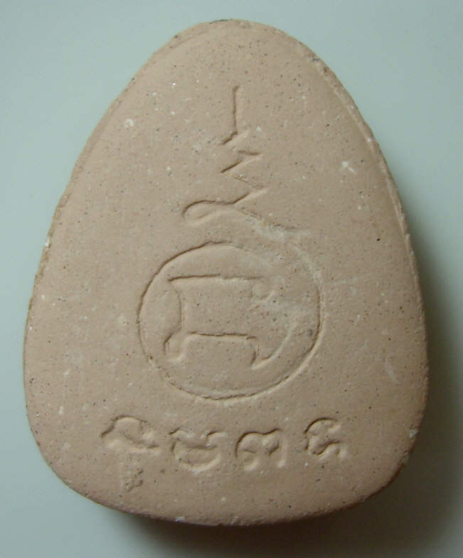 ถามผู้รู้ ปิดตาเนื้อผง หลังยันต์ จากวัดใดครับ