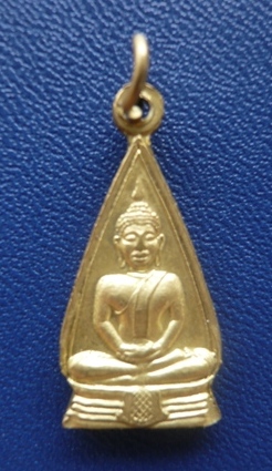 [Auto] joeenok1418 - เหรียญหลวงพ่อโสธรสองหน้า เนื้อทองเหลืองครับ