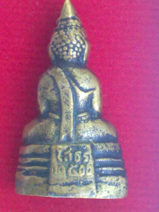 [Auto] mikeclub -  พระกริ่งหลวงพ่อโสธร ปี2500 เนื้อทองเหลือง