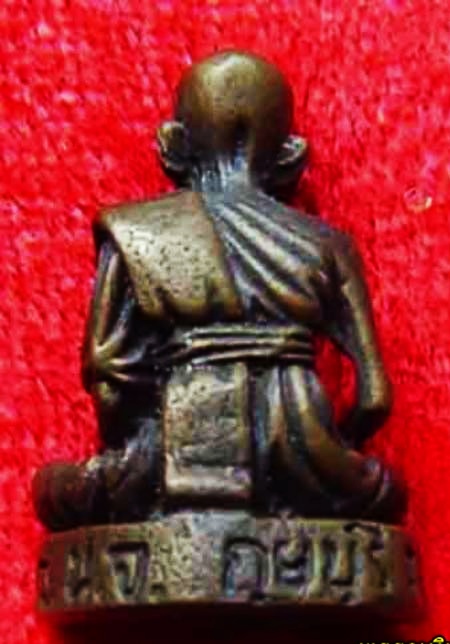 [Auto] kook_kai - หลวงพ่อยิด วัดหนองจอก