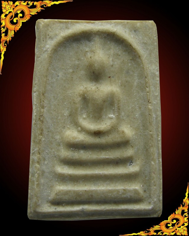 [Auto] นวกะพระเครื่อง - สมเด็จบางขุนพรหม ปี 2517 