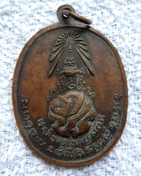 [Auto] แสงใบบุญ - เหรียญพ่อท่านคลิ้ง วัดถลุงทอง จ.นครศรีธรรมราช