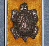 เต่าหลวงปู่หลิว รุ่นรวมพุทธคุณ