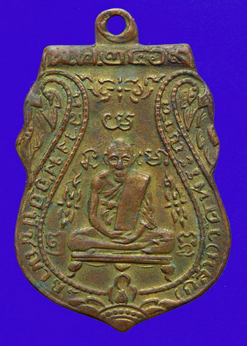 [Auto] SMankit - เหร๊ยญสวย