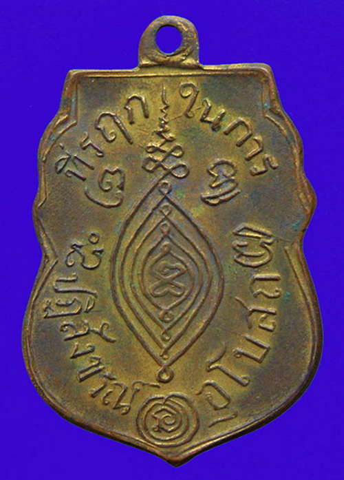 [Auto] SMankit - เหร๊ยญสวย