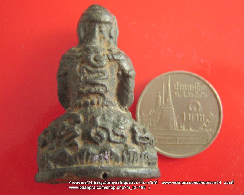 [Auto] sun24 - พระปิดตายันต์ยุ่ง เนื้อผงใบลานเก่า บรรจุกริ่งดังดี เก่า สวย ไม่ทราบที่ 