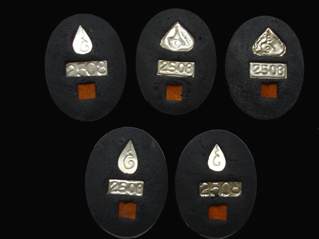 [Auto] ไข่เจียว - ล็อคเก็ตในหลวงทรงผนวช มีตราครองราช 60 ปี 5 องค์ ไม่ทราบปีที่สร้าง