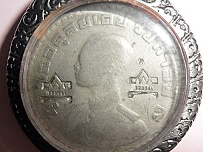 [Auto] maytee - เหรียญบาท ร.9 ตอกโค๊ด