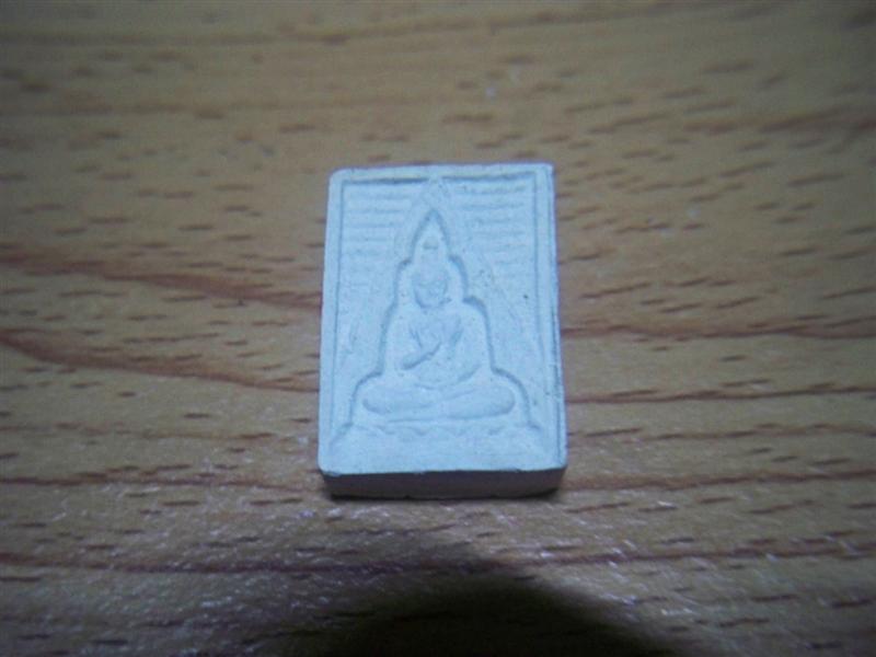 [Auto] osgar - พระเก่าไม่ทราบที่