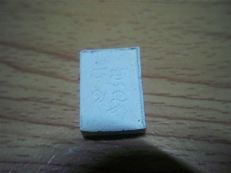 [Auto] osgar - พระเก่าไม่ทราบที่