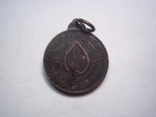 [Auto] tammatorn - เหรียญหลวงพ่อเต๋ คงทอง