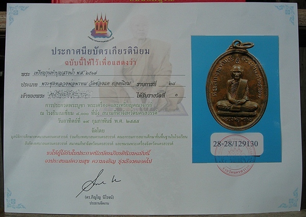 ก้าวเล็กๆ ไม่เป็น>พอเป็น>เข้าสู่แดนสนธยา>หลงทาง>เข้าสู่มาตรฐานสากล( รึ..เปล่า?..)