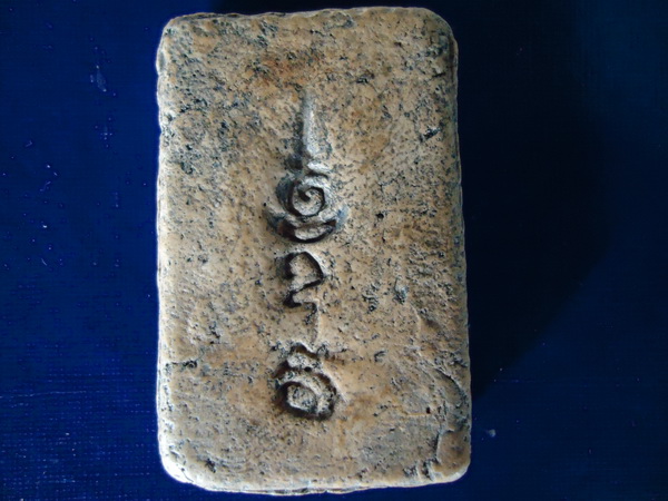 ขอความกรุณาผู้รู้ช่วยดูพระให้หน่อยค่ะ