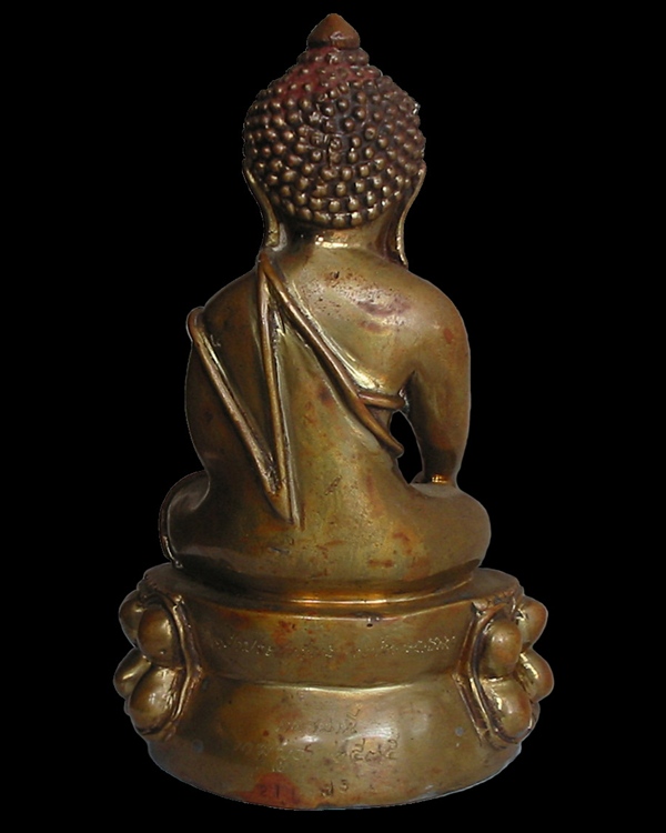 ไม่ติดรางวัล แต่หายากมากครับ กริ่งบูชา ลป.อ่อนสา สุขกาโร อุดรธานี