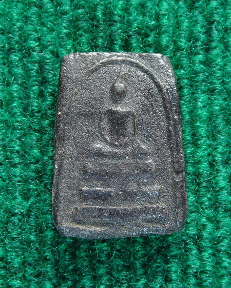 [Auto] Magnate - เคาะเดียว สมเด็จผสมข้าวก้นบาตร ปี 2535 หลวงปู่เทสก์ เทสรังสี วัดหินหมากเป้ง อ.ศร...