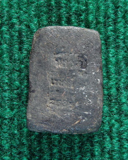 [Auto] Magnate - เคาะเดียว สมเด็จผสมข้าวก้นบาตร ปี 2535 หลวงปู่เทสก์ เทสรังสี วัดหินหมากเป้ง อ.ศร...