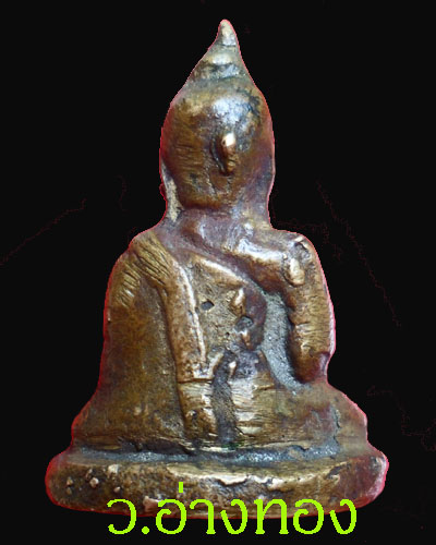 รบกวนผู้รู้ครับ....พระชัยวัฒน์ ?