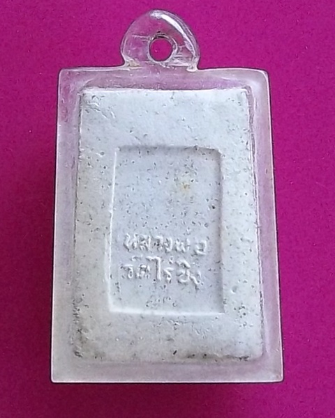 ช่วยดูให้หน่อยครับแท้ไทมครับ