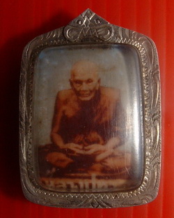 ล็อกเก็ด หลวงพ่อทวด2508