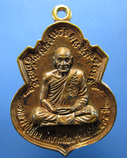 ขออนุญาติแก้ไขรูปเพื่อขอเปิดร้านค้าใหม่ครับ