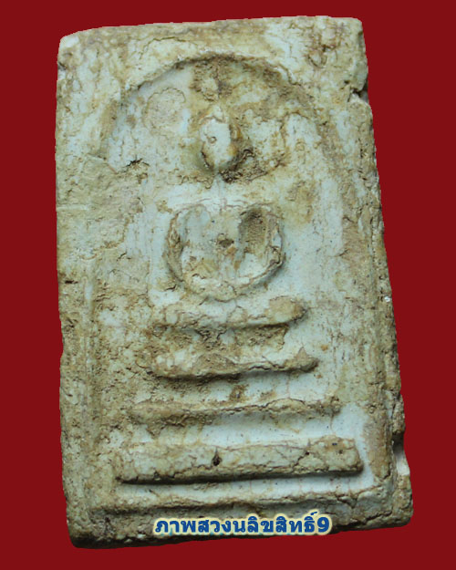 [Auto] พระไทยดี - สมเด็จบางขุนพรหม พิมพ์พระประธาน