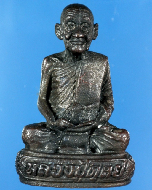 [Auto] wirittha - กริ่งรูปหล่อหลวงปู่ดุลย์ วัดบูรพาราม เนื้อนวะฯก้น 96 สวยมากพร้อมกล่องเดิม