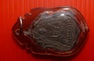 เหรียนครูบาศรีวิชัยบัว11ดอก